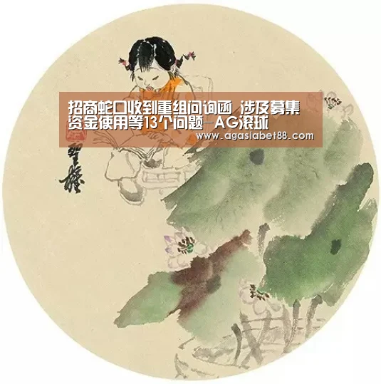 AG滚球