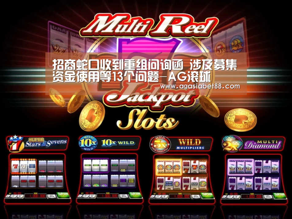AG滚球