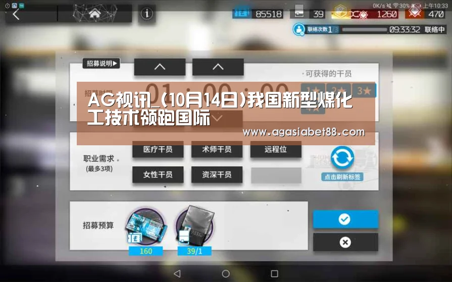 AG视讯