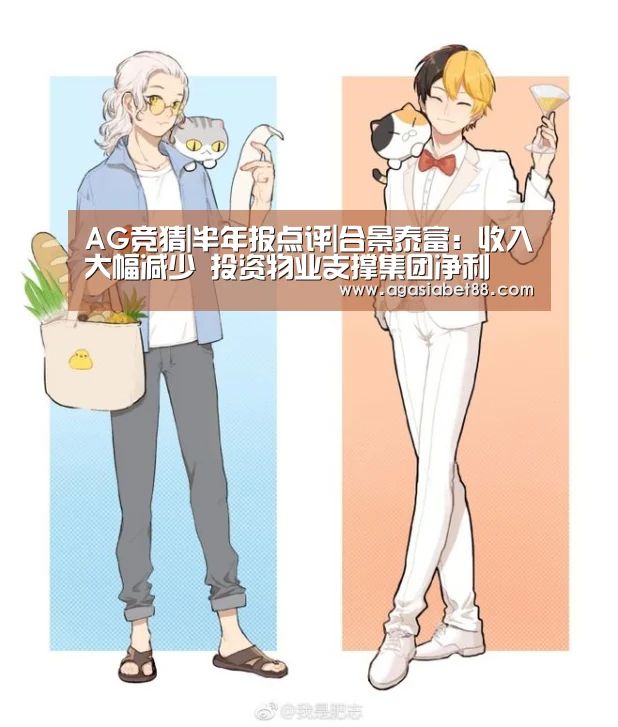 AG滚球