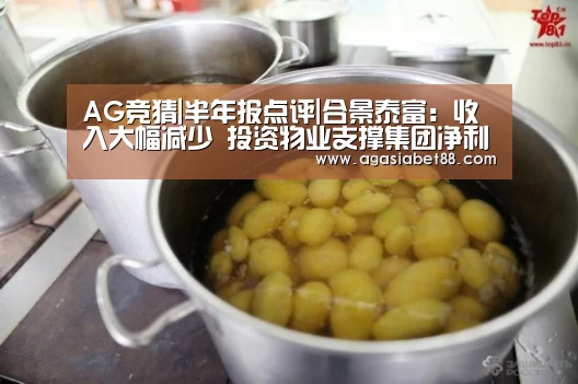 AG竞猜