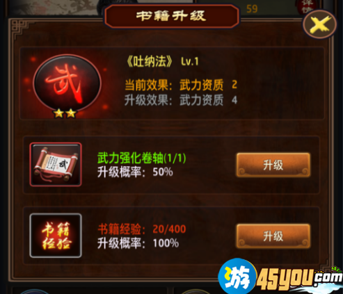 AG滚球