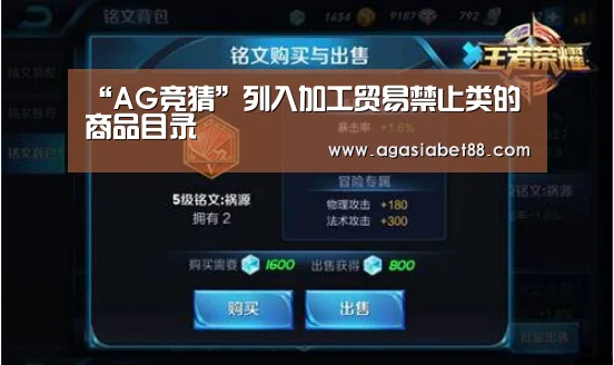 AG视讯
