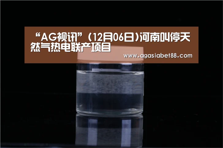 AG竞猜