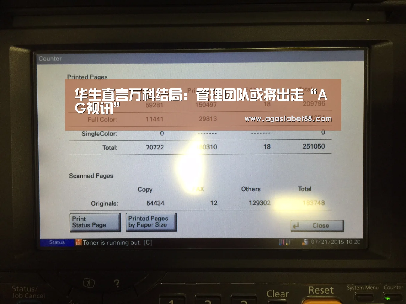 AG滚球