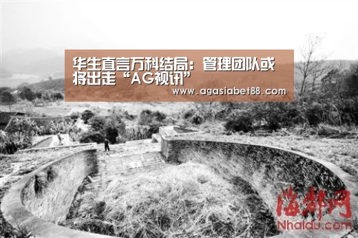 AG滚球