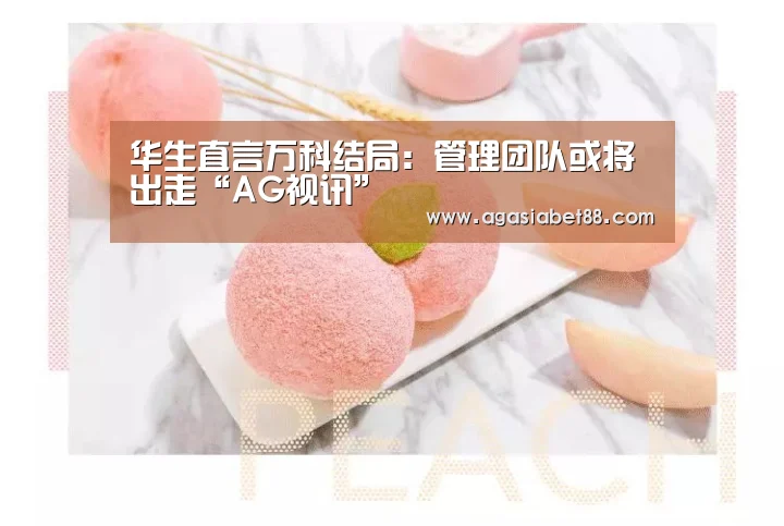 AG竞猜